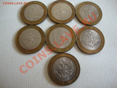 Комплект из 7 министерств, без царапин.С патиной  до   4.04 - DSC04059.JPG