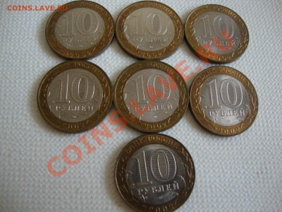 Комплект из 7 министерств, без царапин.С патиной  до   4.04 - DSC04062.JPG