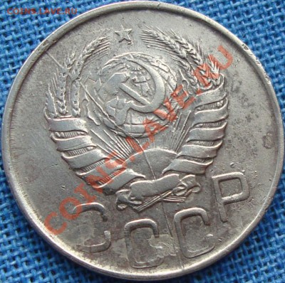 20 копеек 1942 полный раскол аверса - DSC02736.JPG