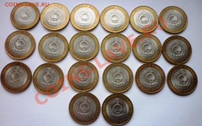 10 руб. Р. КАЛМЫКИЯ СПМД 20 шт. до 03.04.12 22-00 (мск) - 2.JPG