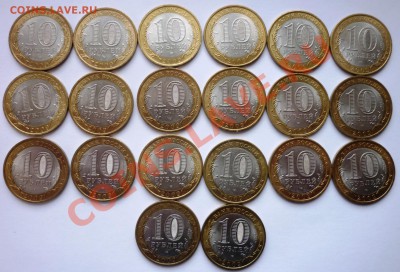 10 руб. Р. КАЛМЫКИЯ СПМД 20 шт. до 03.04.12 22-00 (мск) - 1.JPG