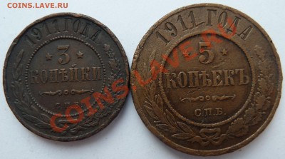 5 копеек + 3 копейки 1911 С РУБЛЯ ( лот 2)до 4.4.2012(22.00) - 3+5коп11рев