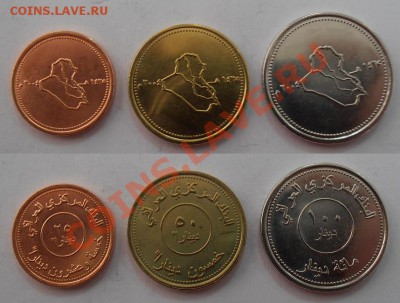 Ирак набор 2004 г. UNC до 06.04.2012 20-00 МСК - Ирак 2004.JPG