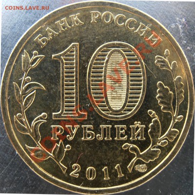 ГВС РЖЕВ  4 вида правильно ли определил - А.JPG