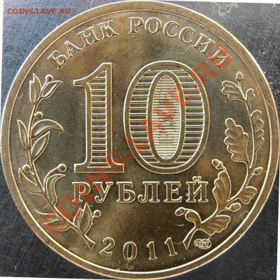 ГВС РЖЕВ  4 вида правильно ли определил - Что это.JPG