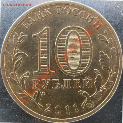ГВС РЖЕВ  4 вида правильно ли определил - В.JPG