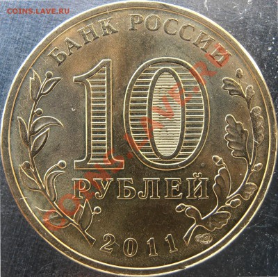 ГВС РЖЕВ  4 вида правильно ли определил - Г.JPG