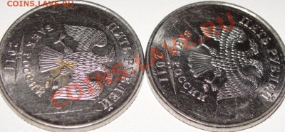 5 р. 2011г. оценка? - DSC06319.JPG