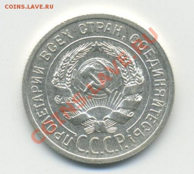 20 коп- 1925  до 22:00  05.04.2012. - 20-250008