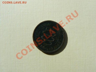 ПОЛ копеки 1927 аверс-реверс 80 градус до 22.00 05.04.2012. - P1070370-2.JPG