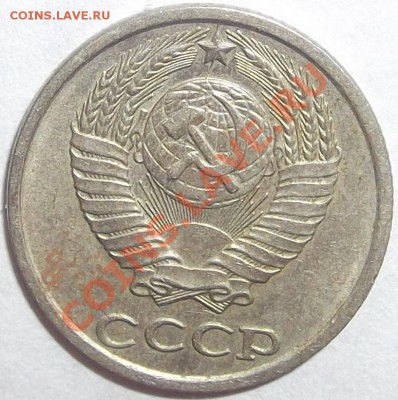 10 и 1 копейка 1982г. (раскол, соударение) - DSCF0667.JPG