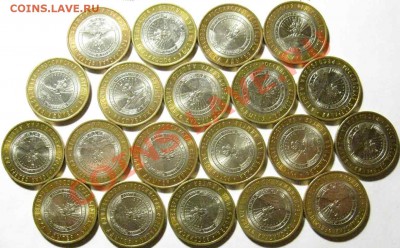 М десятки Республика Адыгея СпМД, 20 штук  ЛОТ 24С 20х10 - ЛОТ-24С-20х10-005web