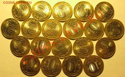 М десятки Кировская область СпМД, 20 штук  ЛОТ 25С 20х10 - ЛОТ-25С-20х10-002aweb