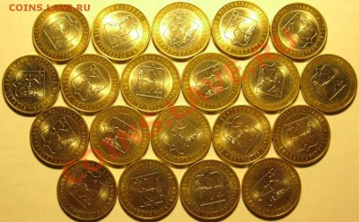 М десятки Кировская область СпМД, 20 штук  ЛОТ 25С 20х10 - ЛОТ-25С-20х10-004аweb