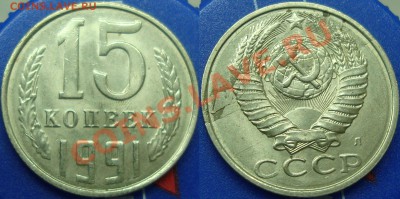 Лот браков (повороты, расколы, выкусы, смещение, расслоение) - 15.91 расслоение