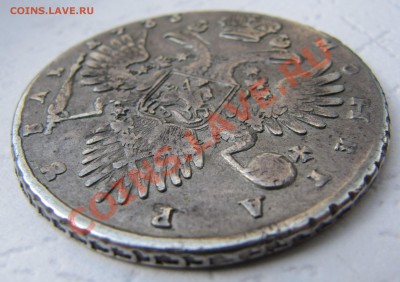 РУБЛЬ 1733 до 02.04.2012 в 22.00 МСК!!! - IMG_2794.JPG