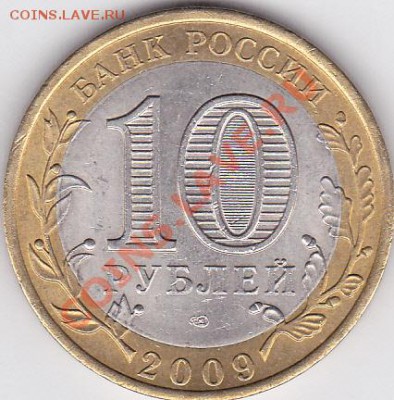 НАО 5 шт. до 31.03.2012 г. 22:00 - Республика Калмыкия (СПМД)_1_0001