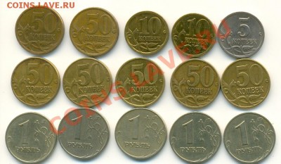 Лот современной ходячки 1997-2008 (15 монет) до 03.03 18:00 - сканирование0012