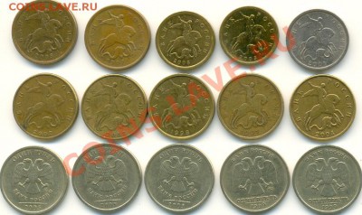 Лот современной ходячки 1997-2008 (15 монет) до 03.03 18:00 - сканирование0011