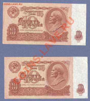 1 - Боны100.0005