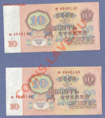 2 - Боны100.0006