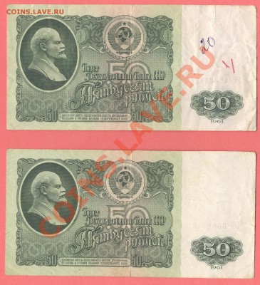 1 - Боны100.0003