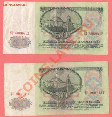 2 - Боны100.0004