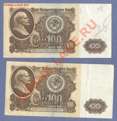 1 - Боны100.0007