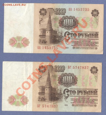 2 - Боны100.0008