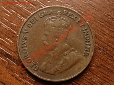 Канада 1 цент 1921  до 03.04.12 в 17.30 М - IMG_6945