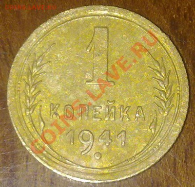 С рубля!!!_1коп41_до 03.04 в 23-00 мск - 310320122981