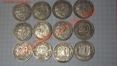 20коп 31,32,33,35,36,37 красивые 12 штук - Изображение 1230