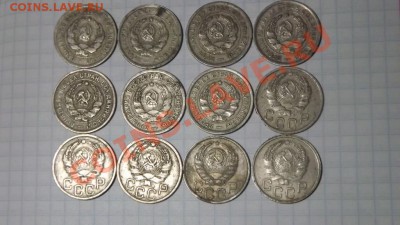20коп 31,32,33,35,36,37 красивые 12 штук - Изображение 1231