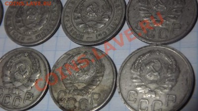 20коп 31,32,33,35,36,37 красивые 12 штук - Изображение 1233