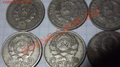 20коп 31,32,33,35,36,37 красивые 12 штук - Изображение 1234