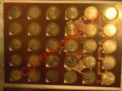 10 руб 67 шт + Альбом - DSCN1782.JPG