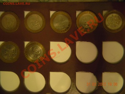 10 руб 67 шт + Альбом - DSCN1783.JPG