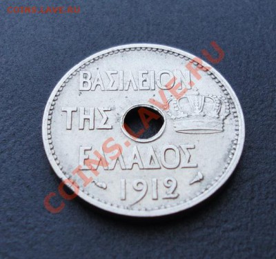 ГРЕЦИЯ. 10 лепт 1912 до 06.04.12 в 22-00 - DSC04440