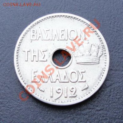 ГРЕЦИЯ. 10 лепт 1912 до 06.04.12 в 22-00 - DSC04439