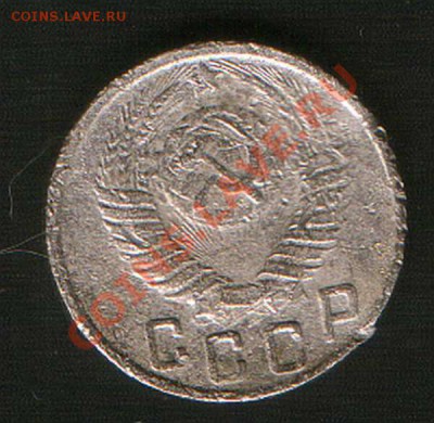15 коп. 1948 г.Реверс В.  Аверс!!!! - HWScan00973