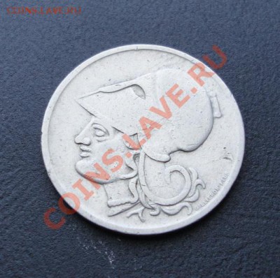 ГРЕЦИЯ. 1 драхма 1926 в сохранности! до 06.04.12 в 22-00 - DSC04470