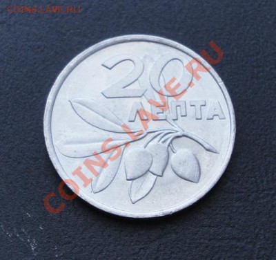 ГРЕЦИЯ. 20 лепт 1973 UNC до 06.04.12 в 22-00 - 20l1973-1