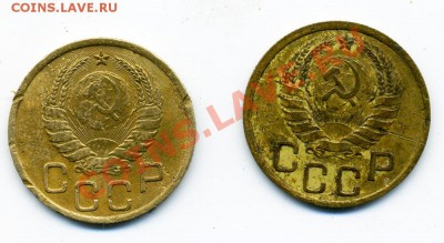 3 копейки 1937 г. подскажите по узлам - 3_1937_3