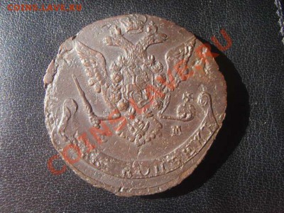 Пять копеек 1774год ЕМ,, Окончание 02.04.12 в 22:15 МСК - P3287381.JPG