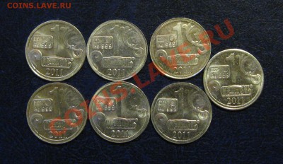 6 жетонов Стандартъ - ж7.об..JPG