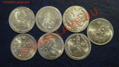 6 жетонов Стандартъ - ж7.JPG
