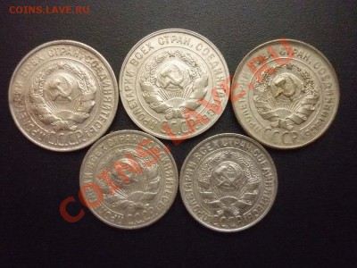 15 к 1927,29 г., 20 к 1928,29,30 г. до 22.00 01.04.2012 г - P1130515.JPG