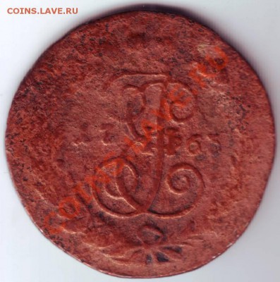 2 копейки 1763 до 06.04.12г. в 19.00 - IMAGE0034.JPG