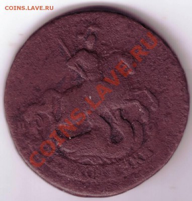 2 копейки 1766 СПМ до 06.04.12г. в 19.00 - IMAGE0036.JPG