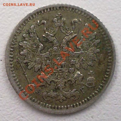 5 копеек 1888г.(серебро)Сохран! - 01042012988